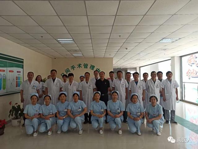 禹州市人民医院日间手术中心正式开诊! 禹州市人民医院日间手术中心正式开诊!