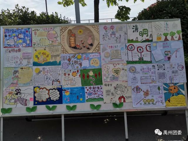 禹州市开展“从小学先锋 长大做先锋”六一主题队日活动 禹州市开展“从小学先锋 长大做先锋”六一主题队日活动