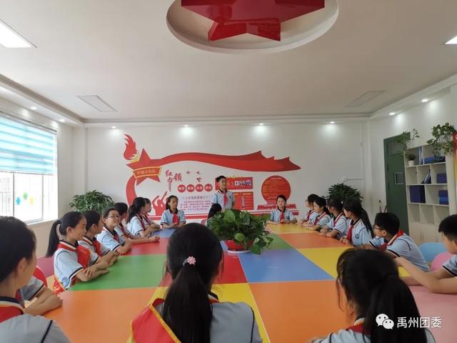 禹州市开展“从小学先锋 长大做先锋”六一主题队日活动 禹州市开展“从小学先锋 长大做先锋”六一主题队日活动
