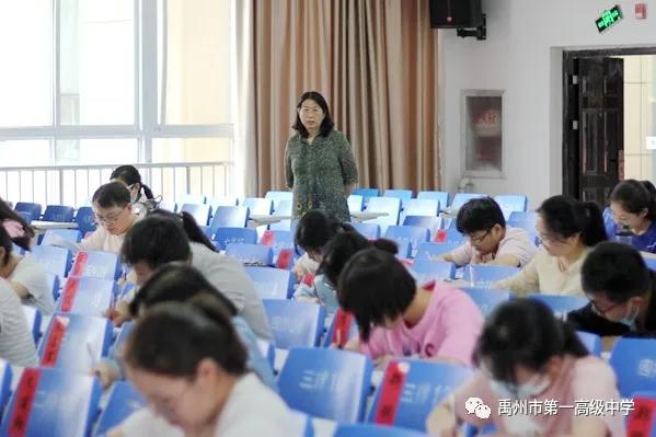 禹州一高开展新课标测试活动 禹州一高开展新课标测试活动