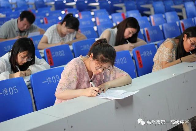 禹州一高开展新课标测试活动 禹州一高开展新课标测试活动