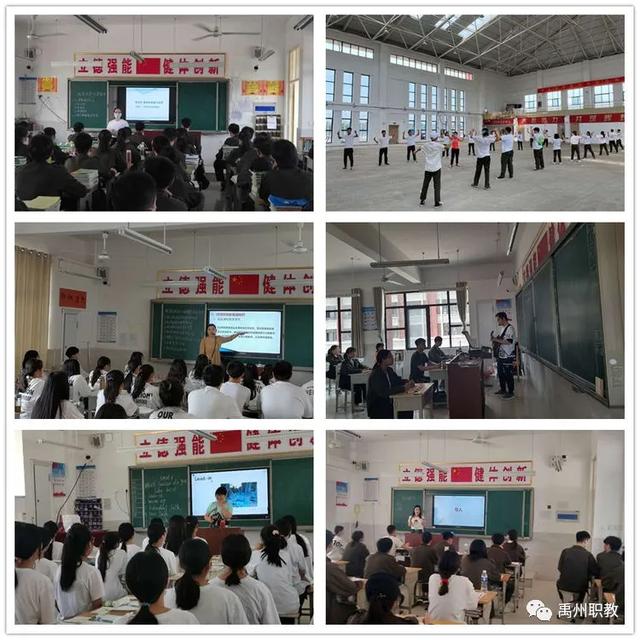 禹州中专2018年入职教师汇报课听评活动 禹州中专2018年入职教师汇报课听评活动