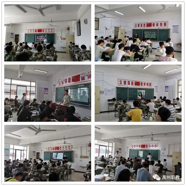 禹州中专2018年入职教师汇报课听评活动 禹州中专2018年入职教师汇报课听评活动