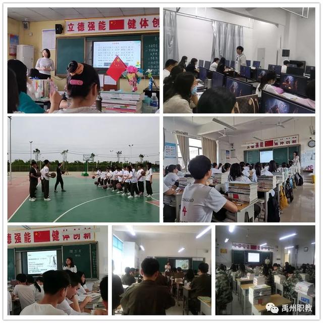 禹州中专2018年入职教师汇报课听评活动 禹州中专2018年入职教师汇报课听评活动