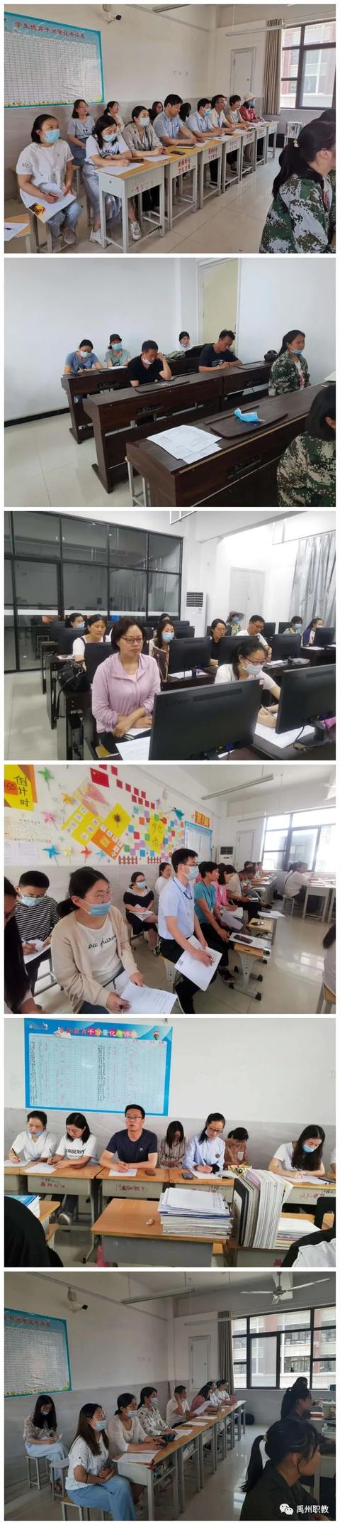 禹州中专2018年入职教师汇报课听评活动 禹州中专2018年入职教师汇报课听评活动