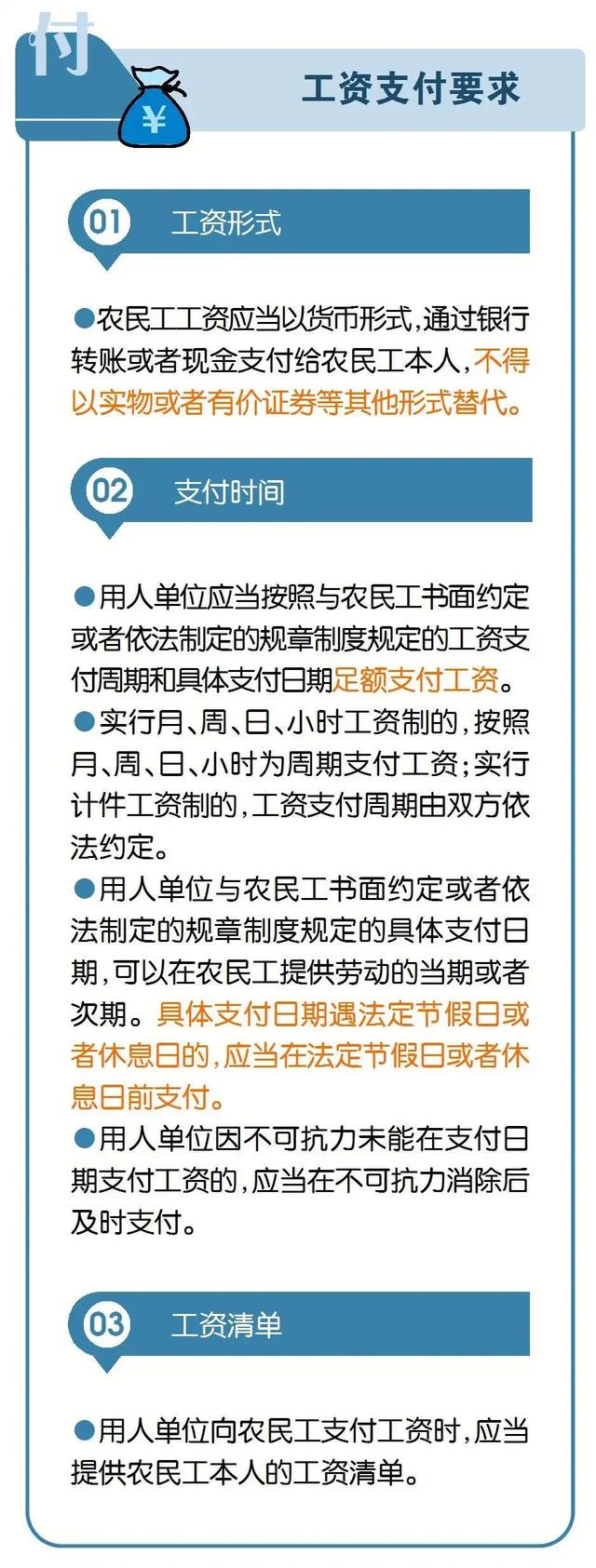 禹州朱阁一村民进城打工,竟遇见这样的老板,太心酸! 禹州朱阁一村民进城打工,竟遇见这样的老板,太心酸!