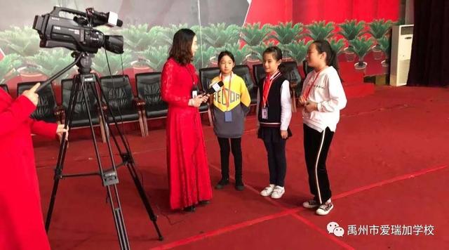 禹州市爱瑞加学校2020年秋季招生进行中 禹州市爱瑞加学校2020年秋季招生进行中