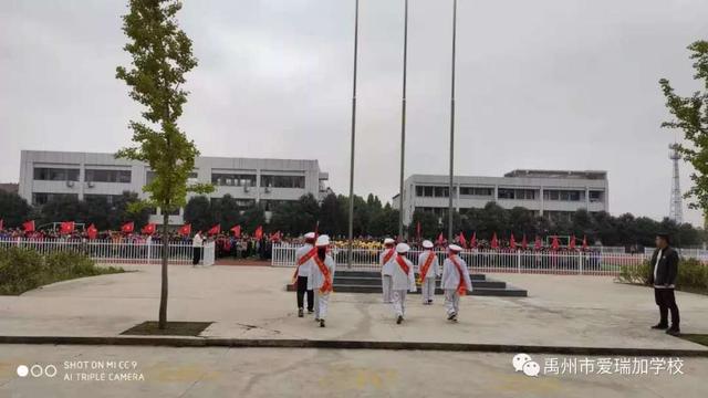 禹州市爱瑞加学校2020年秋季招生进行中 禹州市爱瑞加学校2020年秋季招生进行中