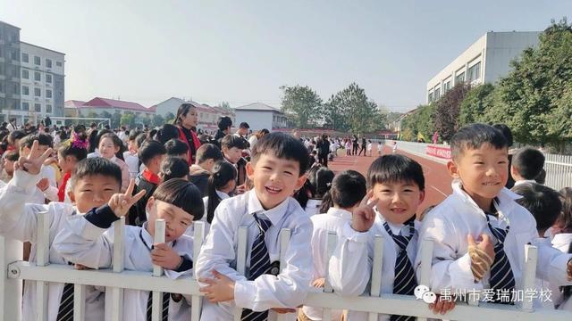 禹州市爱瑞加学校2020年秋季招生进行中 禹州市爱瑞加学校2020年秋季招生进行中