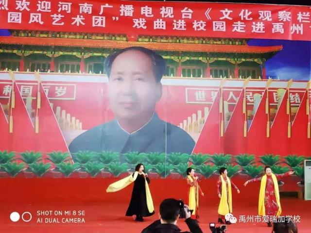 禹州市爱瑞加学校2020年秋季招生进行中 禹州市爱瑞加学校2020年秋季招生进行中