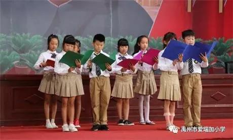 禹州市爱瑞加学校2020年秋季招生进行中 禹州市爱瑞加学校2020年秋季招生进行中