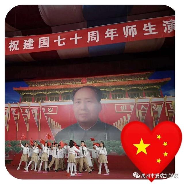 禹州市爱瑞加学校2020年秋季招生进行中 禹州市爱瑞加学校2020年秋季招生进行中