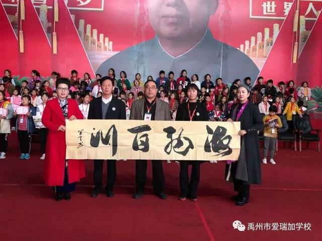 禹州市爱瑞加学校2020年秋季招生进行中 禹州市爱瑞加学校2020年秋季招生进行中