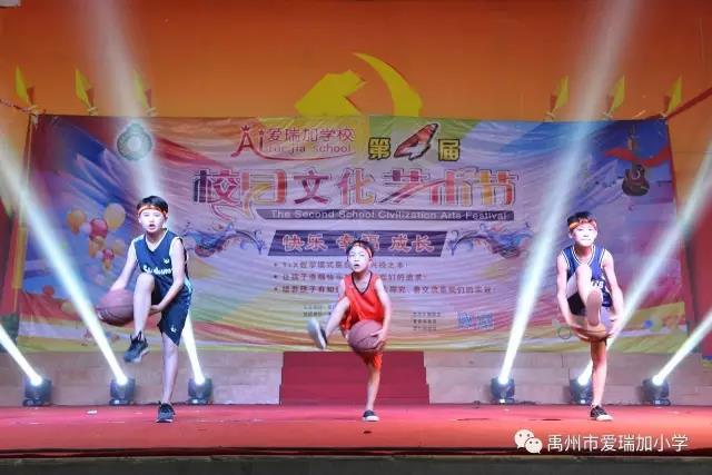 禹州市爱瑞加学校2020年秋季招生进行中 禹州市爱瑞加学校2020年秋季招生进行中