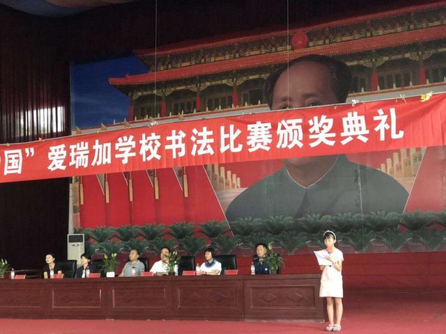禹州市爱瑞加学校2020年秋季招生进行中 禹州市爱瑞加学校2020年秋季招生进行中