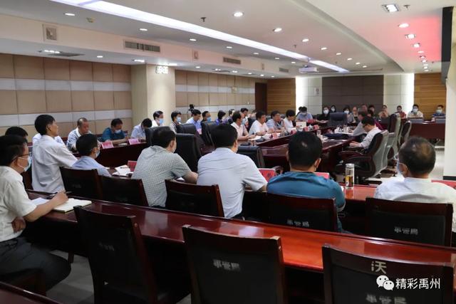 禹州市召开全国文明城市提名城市暗访反馈会