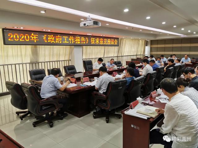 这个报告关乎禹州百万市民!广泛征求意见建议 这个报告关乎禹州百万市民!广泛征求意见建议