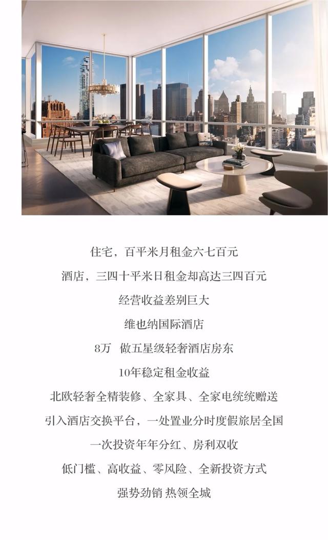 中国著名轻奢五星级酒店维也纳国际酒店入驻禹州东区 中国著名轻奢五星级酒店维也纳国际酒店入驻禹州东区