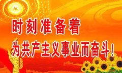 禹州市开展“从小学先锋 长大做先锋”六一主题队日活动