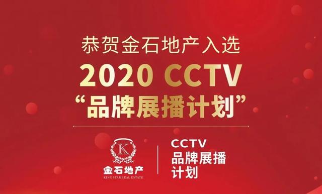 当红不让，禹州金石星河湾九折钜惠再掀购房热潮！