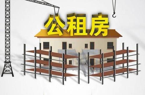 禹州市2020年公共租赁住房拟分配人员名单公示