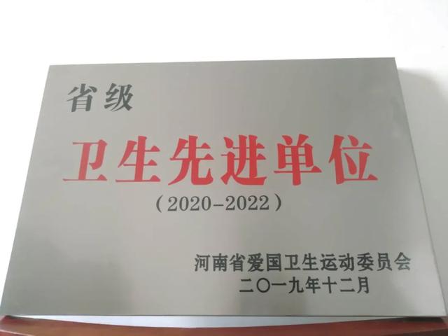 喜讯!禹州市这些乡镇、单位、村荣获“省级”荣誉! 喜讯!禹州市这些乡镇、单位、村荣获“省级”荣誉!