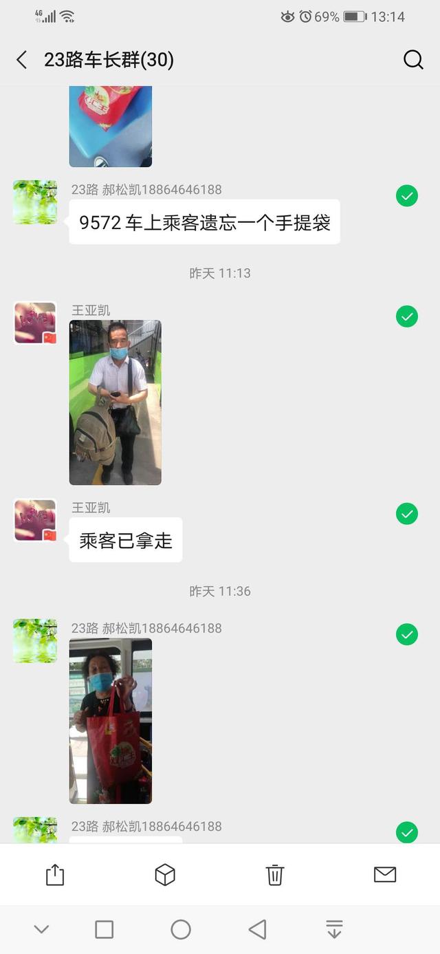 禹州公交司机拾金不昧品德高尚,唱响文明新风尚 禹州公交司机拾金不昧品德高尚,唱响文明新风尚