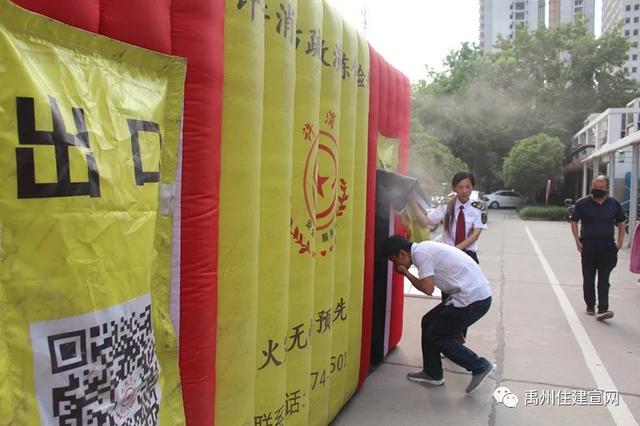 禹州市住建局召开住建系统火灾警示宣传教育暨消防安全培训会 禹州市住建局召开住建系统火灾警示宣传教育暨消防安全培训会