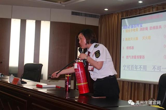 禹州市住建局召开住建系统火灾警示宣传教育暨消防安全培训会 禹州市住建局召开住建系统火灾警示宣传教育暨消防安全培训会