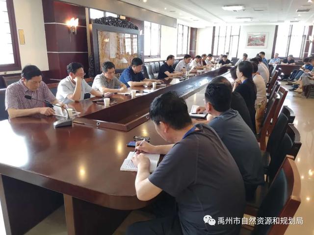禹州市自然资源和规划局进一步加强纪律作风建设 禹州市自然资源和规划局进一步加强纪律作风建设