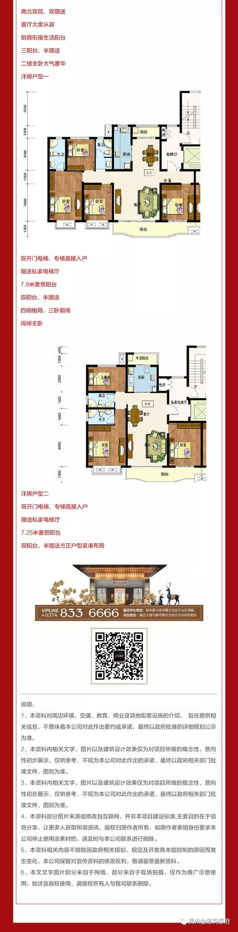 禹州金信钧都府:想要一种生活 四季明媚如画 禹州金信钧都府:想要一种生活 四季明媚如画