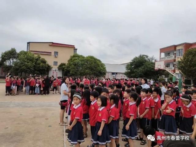 禹州市春蕾学校消防演练纪实 禹州市春蕾学校消防演练纪实
