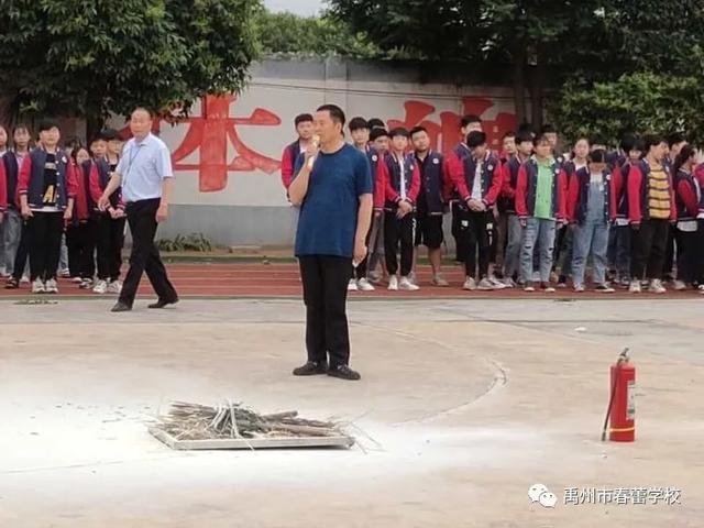 禹州市春蕾学校消防演练纪实 禹州市春蕾学校消防演练纪实