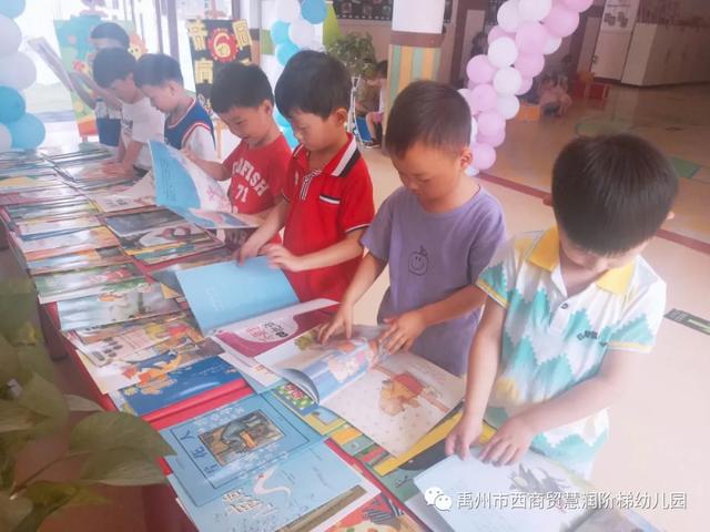 禹州市西商贸慧润阶梯幼儿园:快乐六一系列活动报道 禹州市西商贸慧润阶梯幼儿园:快乐六一系列活动报道