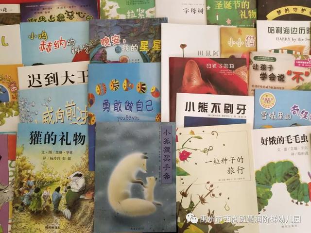 禹州市西商贸慧润阶梯幼儿园:快乐六一系列活动报道 禹州市西商贸慧润阶梯幼儿园:快乐六一系列活动报道