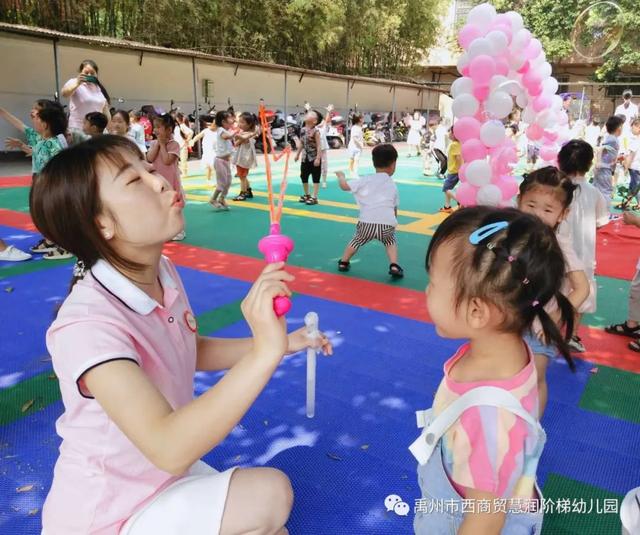 禹州市西商贸慧润阶梯幼儿园:快乐六一系列活动报道 禹州市西商贸慧润阶梯幼儿园:快乐六一系列活动报道