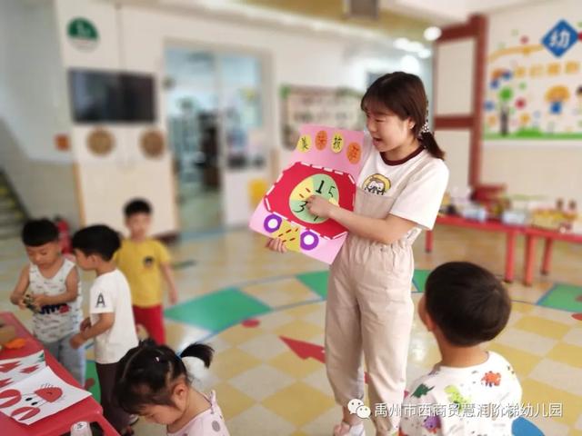 禹州市西商贸慧润阶梯幼儿园:快乐六一系列活动报道 禹州市西商贸慧润阶梯幼儿园:快乐六一系列活动报道