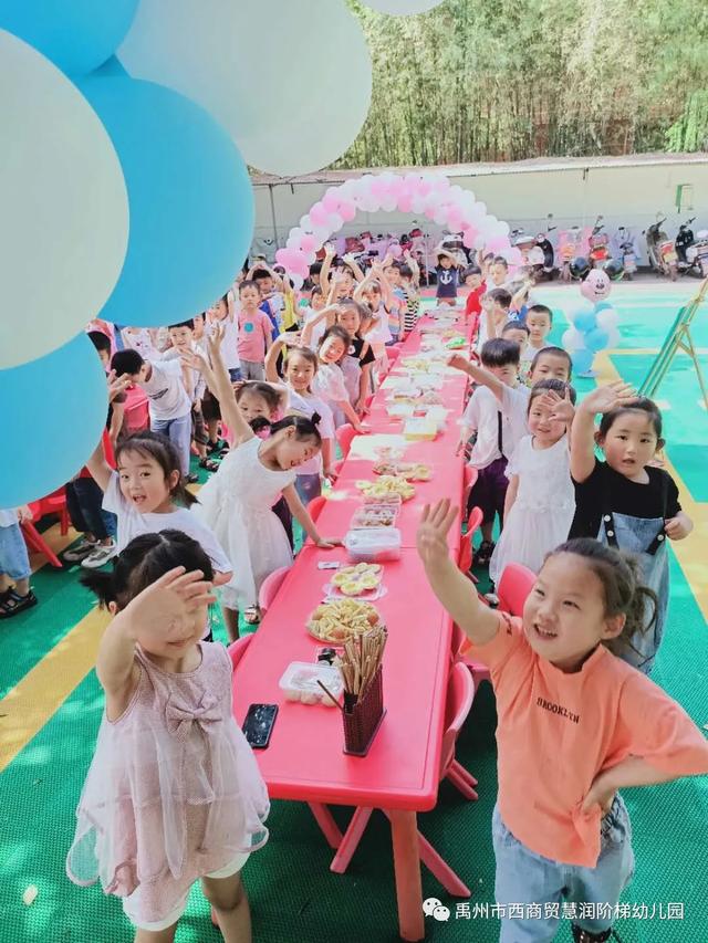 禹州市西商贸慧润阶梯幼儿园:快乐六一系列活动报道 禹州市西商贸慧润阶梯幼儿园:快乐六一系列活动报道