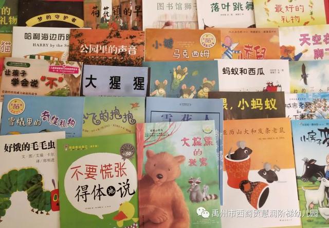 禹州市西商贸慧润阶梯幼儿园:快乐六一系列活动报道 禹州市西商贸慧润阶梯幼儿园:快乐六一系列活动报道