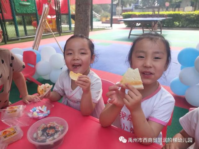 禹州市西商贸慧润阶梯幼儿园:快乐六一系列活动报道 禹州市西商贸慧润阶梯幼儿园:快乐六一系列活动报道
