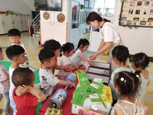 禹州市西商贸慧润阶梯幼儿园:快乐六一系列活动报道 禹州市西商贸慧润阶梯幼儿园:快乐六一系列活动报道