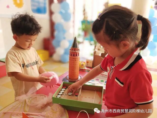 禹州市西商贸慧润阶梯幼儿园:快乐六一系列活动报道 禹州市西商贸慧润阶梯幼儿园:快乐六一系列活动报道