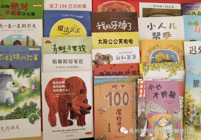 禹州市西商贸慧润阶梯幼儿园:快乐六一系列活动报道 禹州市西商贸慧润阶梯幼儿园:快乐六一系列活动报道