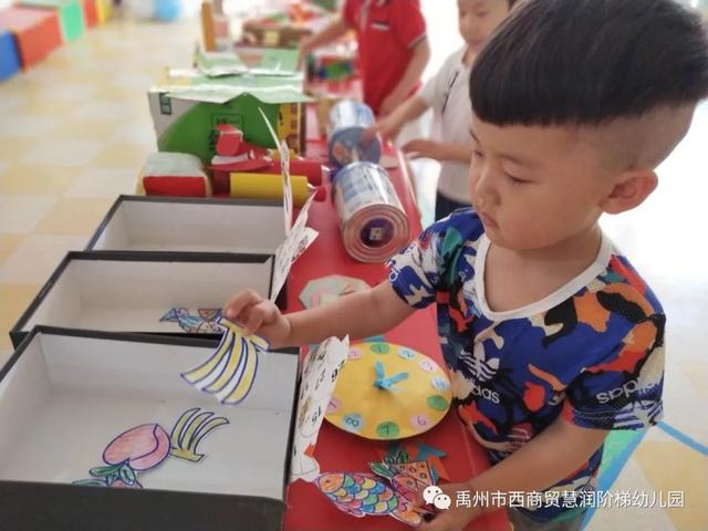 禹州市西商贸慧润阶梯幼儿园:快乐六一系列活动报道 禹州市西商贸慧润阶梯幼儿园:快乐六一系列活动报道