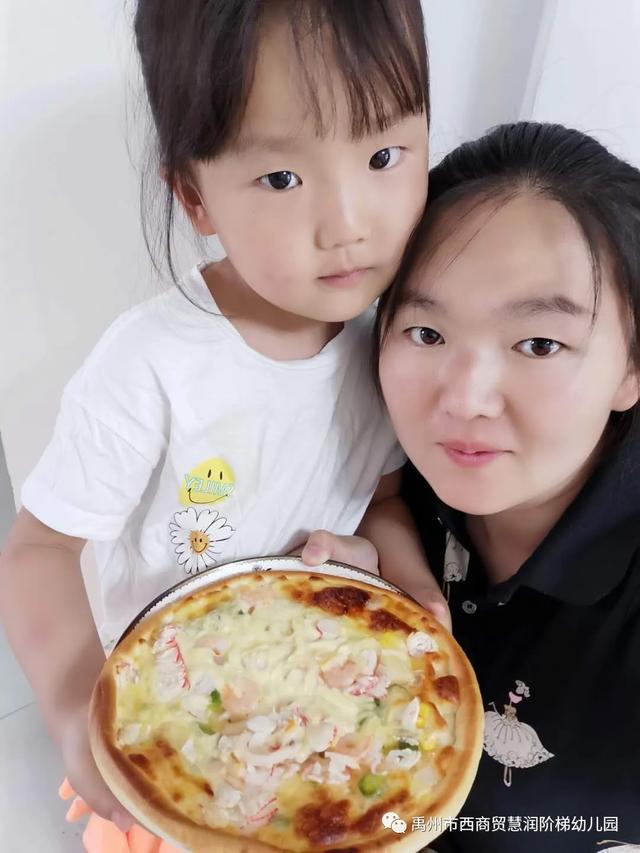 禹州市西商贸慧润阶梯幼儿园:快乐六一系列活动报道 禹州市西商贸慧润阶梯幼儿园:快乐六一系列活动报道