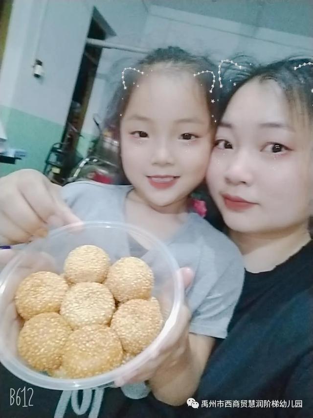 禹州市西商贸慧润阶梯幼儿园:快乐六一系列活动报道 禹州市西商贸慧润阶梯幼儿园:快乐六一系列活动报道