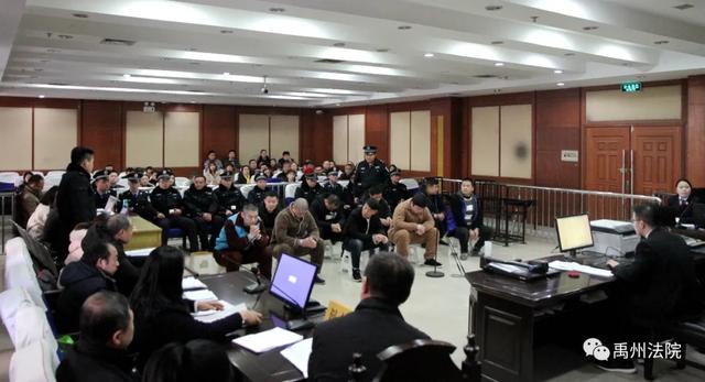禹州市人民法院公开宣判!柴长安黑社会性质组织10名成员被判刑! 禹州市人民法院公开宣判!柴长安黑社会性质组织10名成员被判刑!