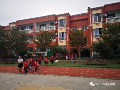 禹州市春蕾学校消防演练纪实