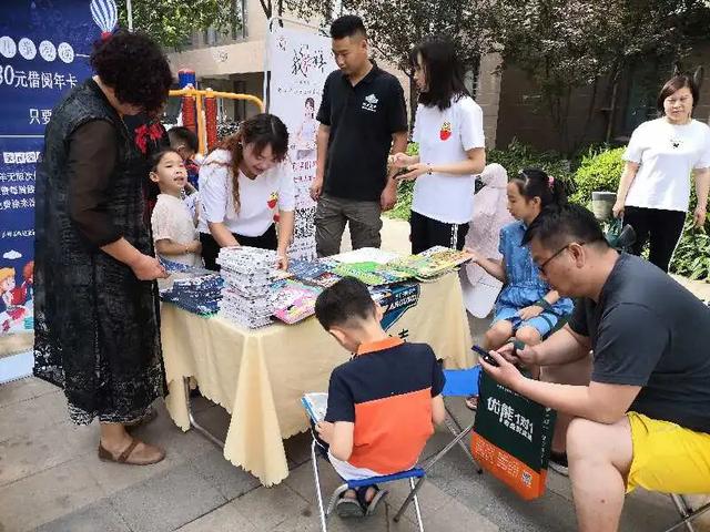 禹州恒达物业“六一儿童节”活动high翻全场 禹州恒达物业“六一儿童节”活动high翻全场