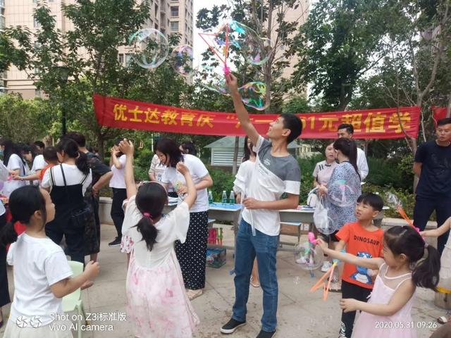 禹州恒达物业“六一儿童节”活动high翻全场 禹州恒达物业“六一儿童节”活动high翻全场